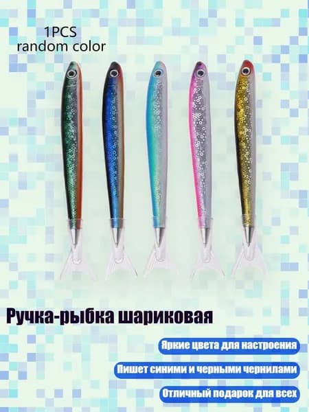 Ручка-рыбка шариковая, Черный