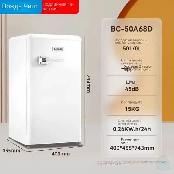Морозильная камера SKU01122, белый