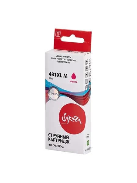 Sakura CLI-481XL - 2045C001 Картридж струйный увеличенный пурпурный 760 стр