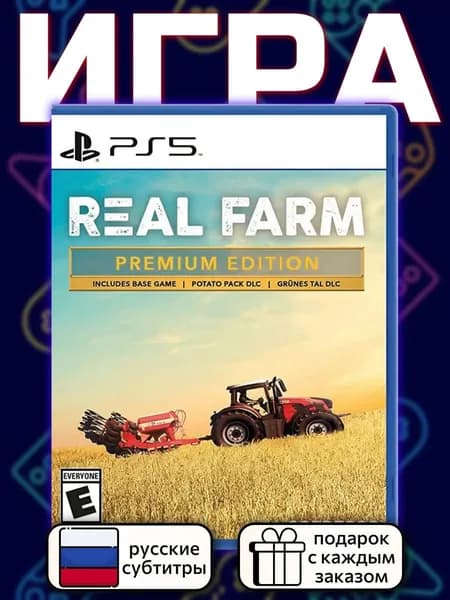 Real Farm - Premium Edition PS5, русские субтитры