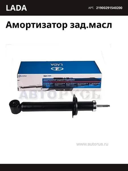 Амортизатор зад.масл