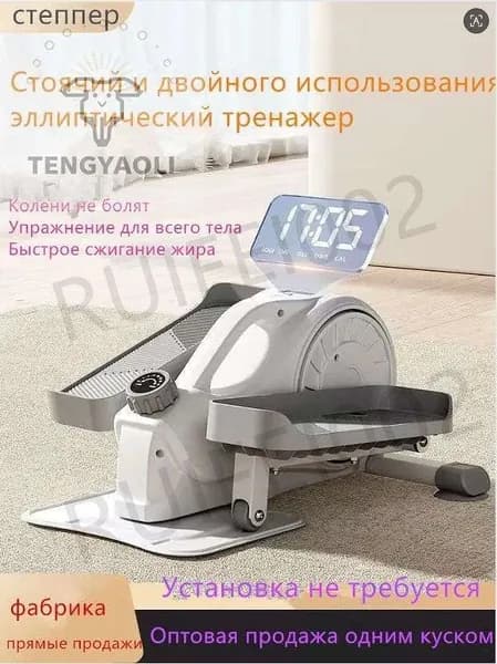 Эллиптический тренажер AD-160