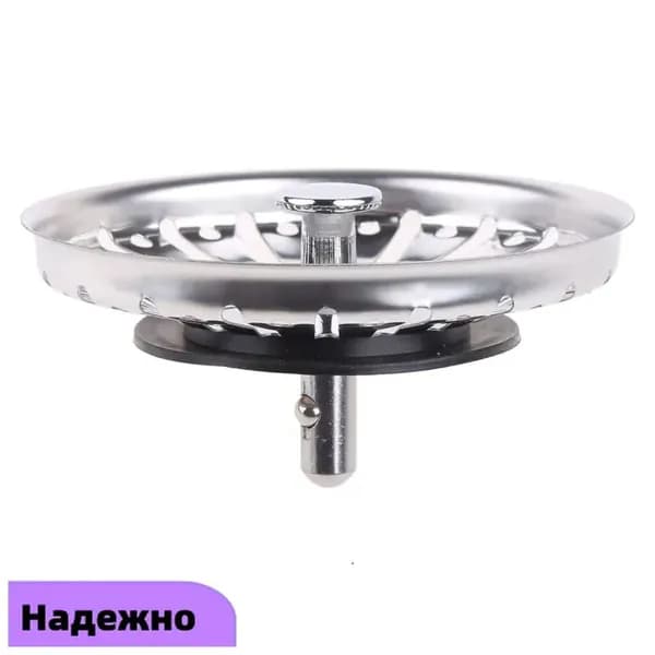 Фильтровальная сетка для раковины из нержавеющей стали, мелкая сетка для кухни и ванной, защита от засоров, универсальный размер