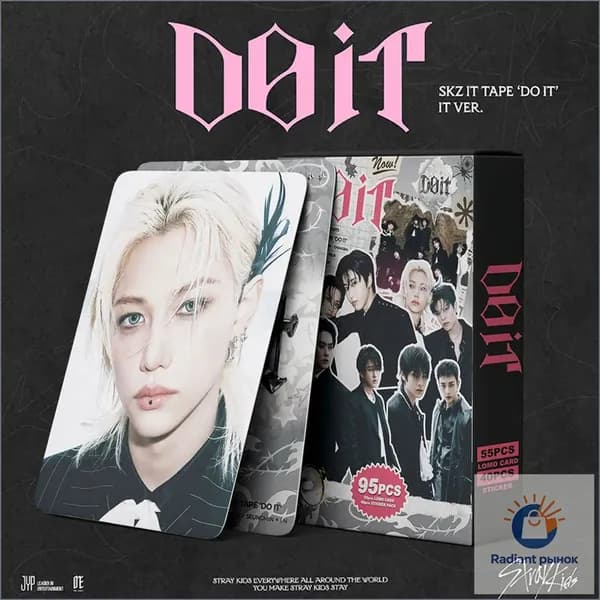VOFIRROB STRAY KIDS, 95 шт. Lomo-карточек для третьего специального альбома DO IT, K-POP GIANT, мини-фотокарточки, STRAYKIDS 2026, коллекционный SKZOO, фан-постер SKZ со стикерами