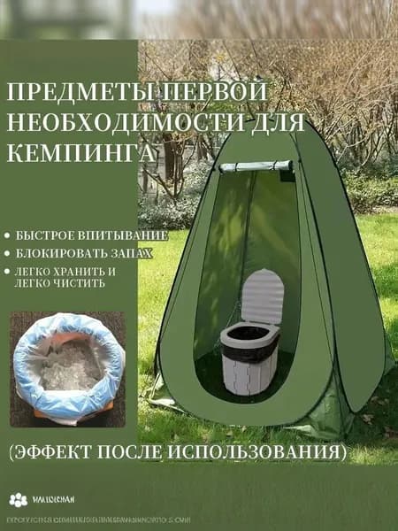 Набор отвердителей для дорожного туалета 100 штук