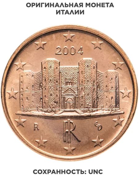 Италия 1 евро цент cent 2002-2004