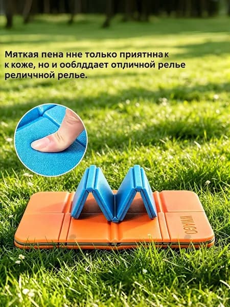 Откидное сиденье для путешествий
