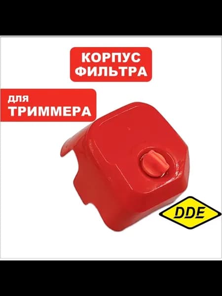 Корпус воздушного фильтра для триммера GB 450 Pro