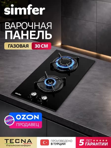 Simfer Газовая Варочная панель H30N20S470, черный