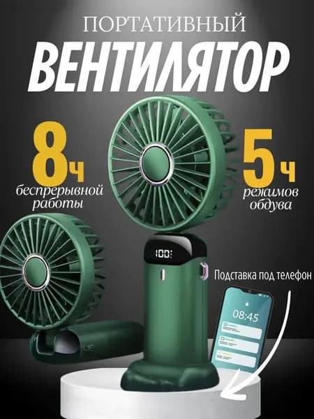 Воздуходувка