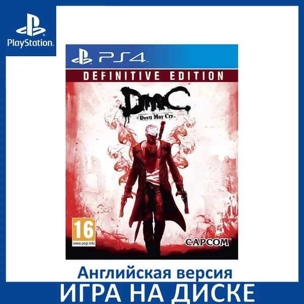 Игра DmC Devil May Cry Definitive Edition PS4 Диск на PlayStation 4 Английская версия