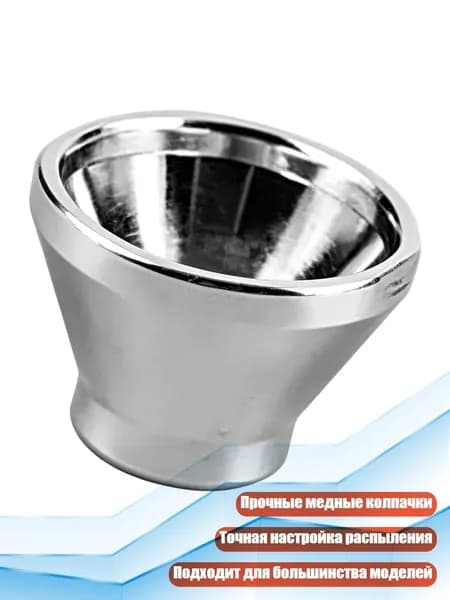 Колпачок для аэрографа с плоским наконечником, - 7