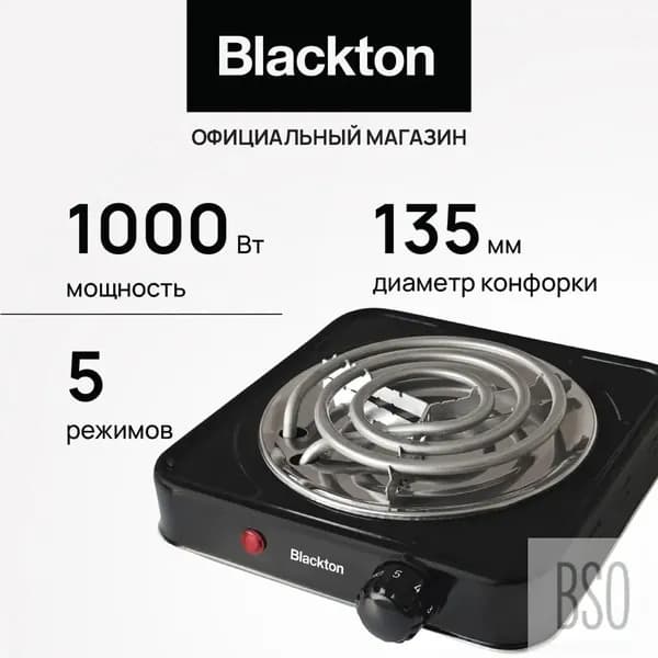 настольная плита Bt HP102B, черный