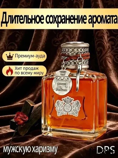 Туалетная вода мужской парфюм ХИТ ПРОДАЖ 100 мл