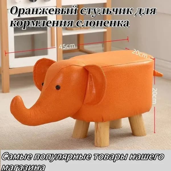Прямой диван, механизм Нераскладной, 22х30х28 см,оранжевый