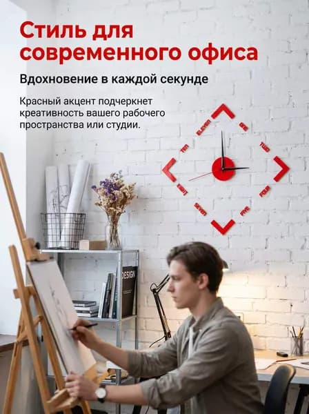 Настенные часы, 40 см
