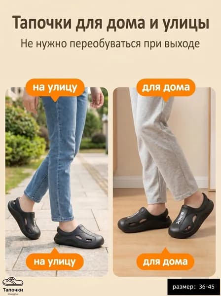 Сабо
