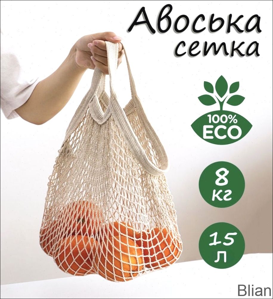 Сумка шоппер, на плечо