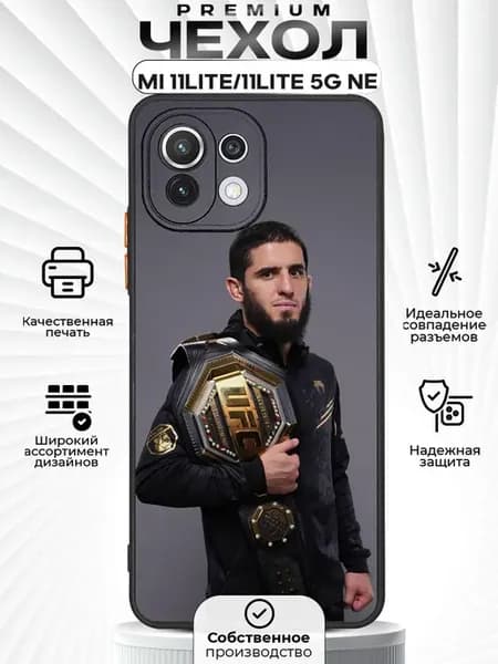 Чехол на Xiaomi Mi 11 Lite и 11 Lite 5G NE с принтом Ислам