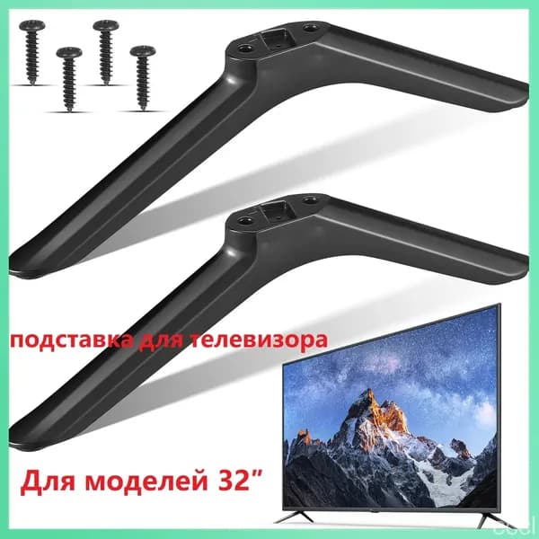 Универсальные Ножки Для Телевизора С Антискользящими Подушками И Винтами 19X5X1.5Cm