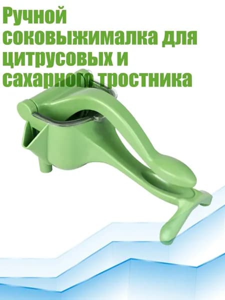 Соковыжималка электрическая 7HH1405097_LQT, разноцветный