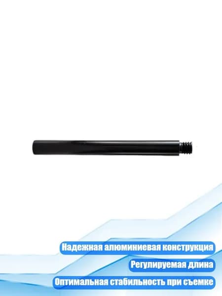 Алюминиевый удлинительный штырь 1/4-20, - 70 удлинитель L07