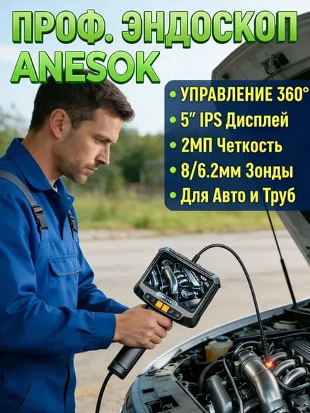 Рулевое управление 180 градусов промышленная камераэндоскоп