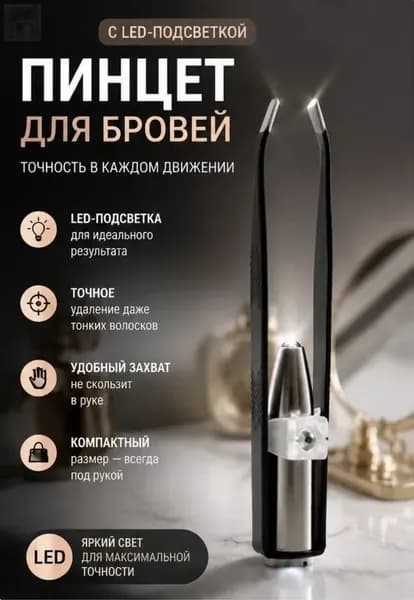 Триммер 5031626491