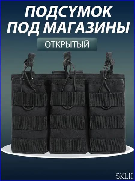 Сумка для пейнтбольного снаряжения