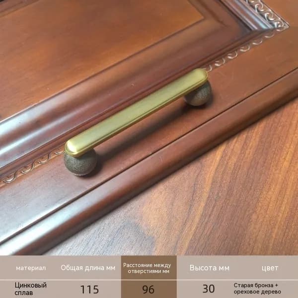 Декор для мебели, 1 шт.