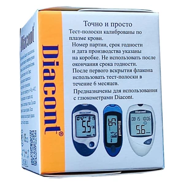 Тест-полоски Diacont (Тест-полоски Диаконт) №50