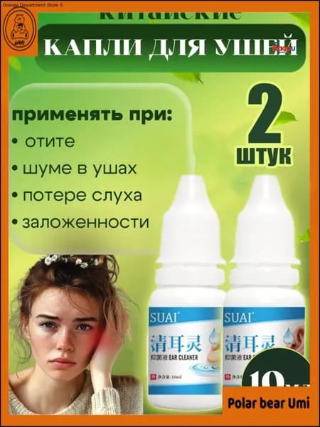 Эксклюзивный препарат профилактический