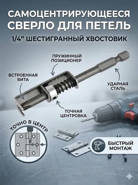 Сверло с пружинным держателем для винтов, противоскользящее, отвертка, бит для позиционирования пружины