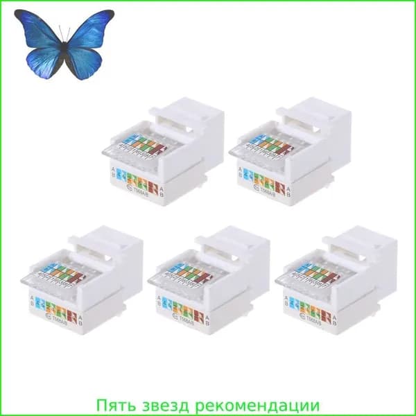 PCS CAT6 / CAT5E UTP Разъем-розетка Сетевого модуля RJ45 Штекер без инструментов