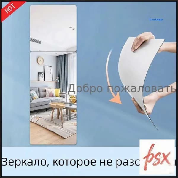 Зеркало настенное, 30 см х 30 см, 1 шт