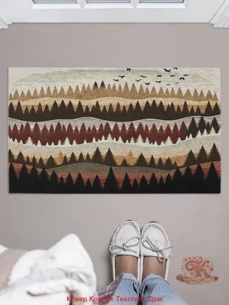 Коврик придверный Лес на холмах 45x75 см