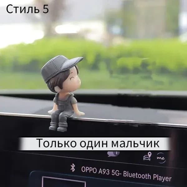 Фигурки мультяшных персонажей для мальчиков и девочек, украшения для приборной панели автомобиля, украшения для салона автомобиля.