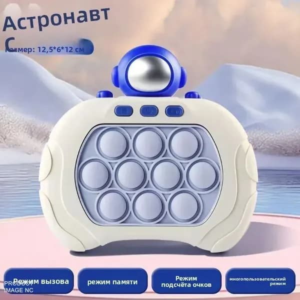 Тренажер для развития реакции REB-100