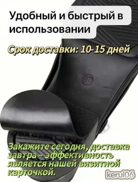 Наклейки противоскользящие на подошву 2 шт