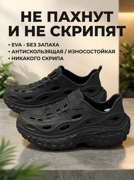 Сабо