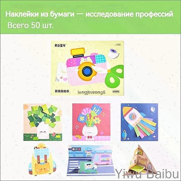 Детская ручная ручная игрушка для оригами для вводных книг