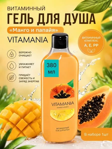 Средство для душа, гель, 380 мл
