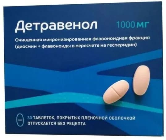 Детравенол таблетки, покрытые пленочной оболочкой 1000мг №30