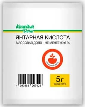 Кислота янтарная , 5 г х1шт