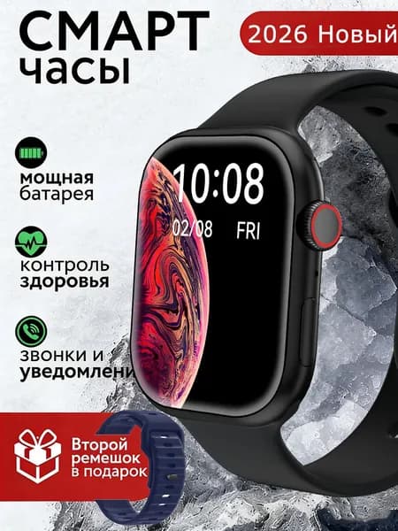 Смарт-часы S10pro умные часы, умные часы,серии 11,упражнений,музыки,мужские,женские,Смарт часы,вызов,спать,Будильник,Информационный толчок