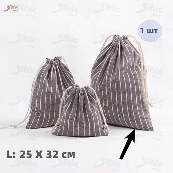 Мешок для хранения 32x25 см 1 шт белый