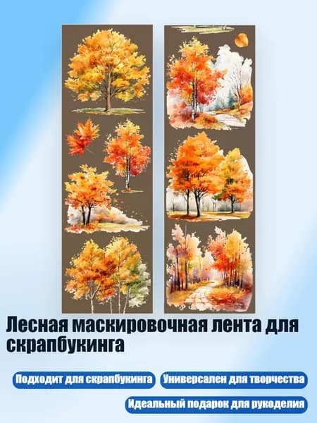 Книга, дерево пожеланий