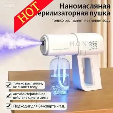 Пароочиститель p8ilhlcf-9pJ0 150 Вт, насадки - 1 шт
