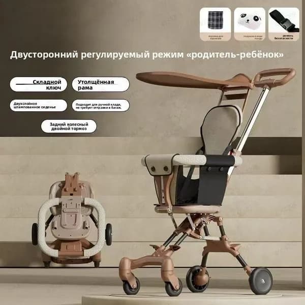 Легкая складная детская коляска из коллекции One-click collection