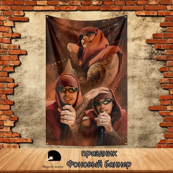 100-70 Фон для баннера с Джастином Бибером и американским флагом украшения комнаты